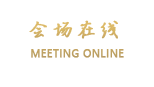 长春宜必思酒店(建设街店)